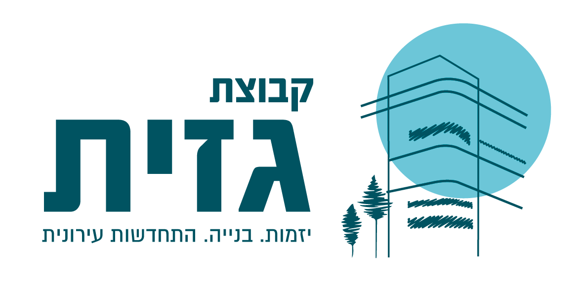 קבוצת גזית — יזמות. בנייה. התחדשות עירונית